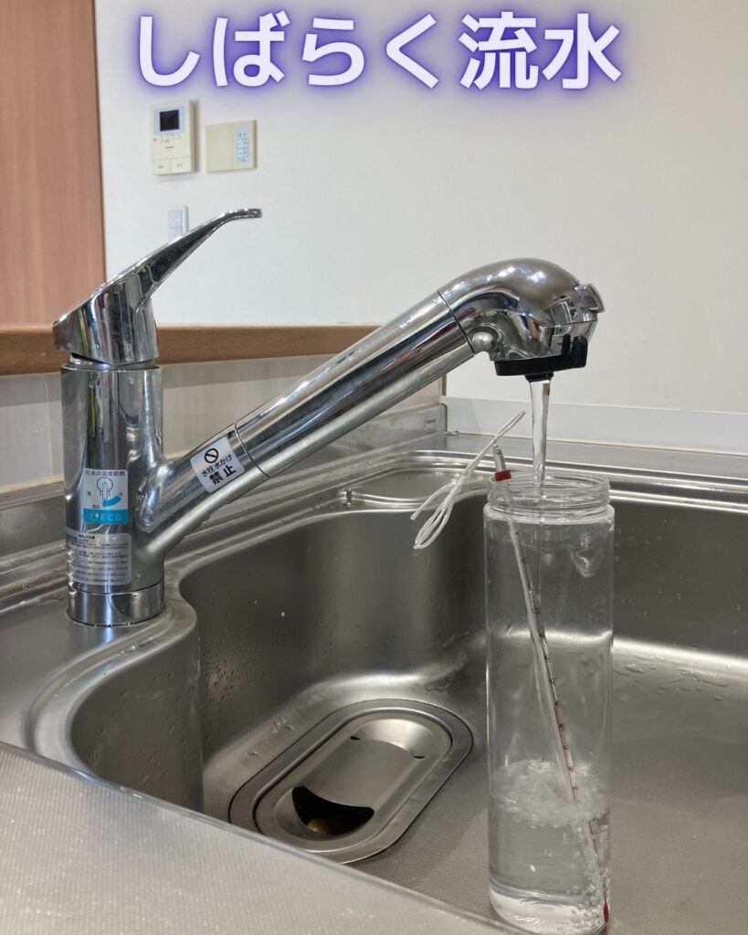 水温５０℃超！真夏の水道水の水温を測定。水の実験。小学生など子どもの自由研究の参考。水温測定。ホースの水は更に高温。