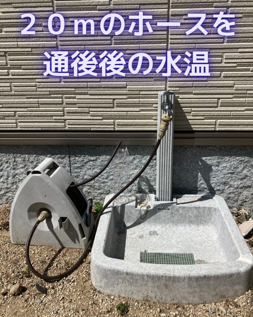 水温５０℃超！真夏の水道水の水温を測定。水の実験。小学生など子どもの自由研究の参考。水温測定。ホースの水は更に高温。