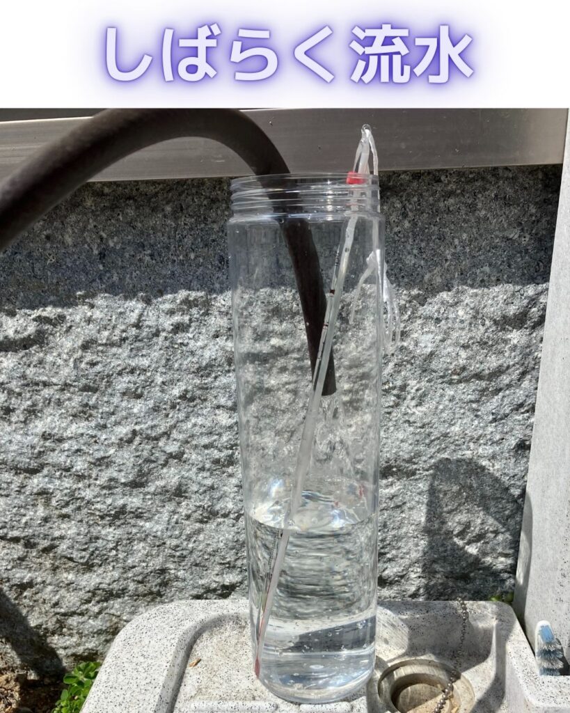 水温５０℃超！真夏の水道水の水温を測定。水の実験。小学生など子どもの自由研究の参考。水温測定。ホースの水は更に高温。