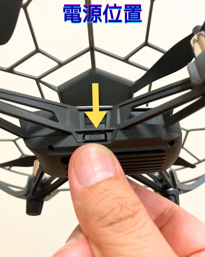 DJIのTelloトイドローンの操縦について。貸出レンタルも行っています。学校教育やプログラミング講座・放課後児童クラブの出前授業など。操縦したい個人の方も利用可能です。