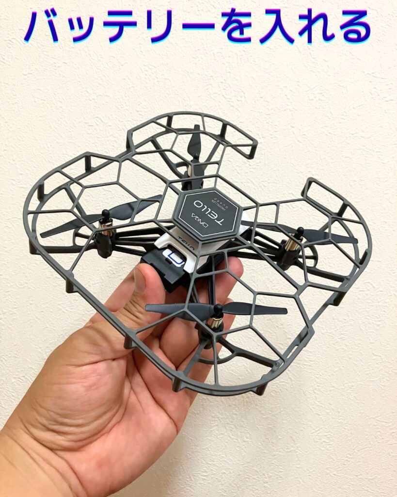 DJIのTelloトイドローンの操縦について。貸出レンタルも行っています。学校教育やプログラミング講座・放課後児童クラブの出前授業など。操縦したい個人の方も利用可能です。