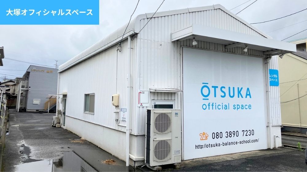 倉敷中庄ピラティス。はじめての初心者も。心も身体もリフレッシュ。平日の仕事の後に運動。