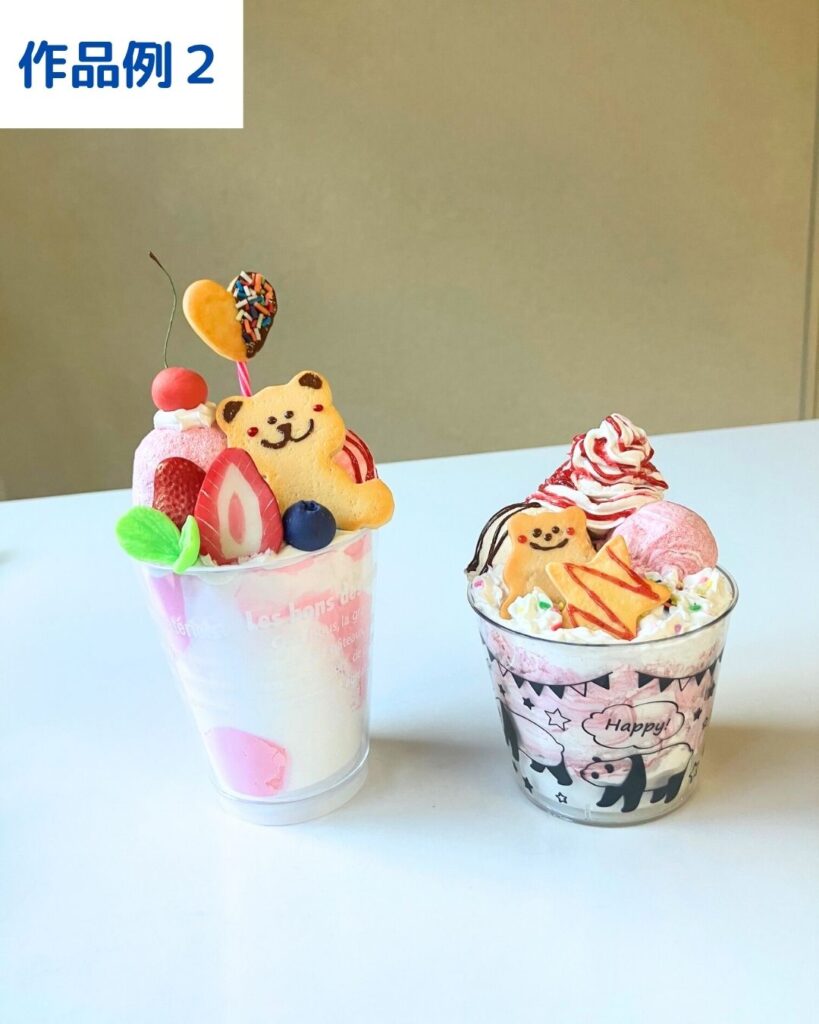 粘土パフェ。フェイクスイーツ体験。キット購入。学童保育（放課後児童クラブ）や子ども会、PTA等の団体向けや夏休みのイベントにも。出前授業にも伺います。ミニチュアフードも販売中！