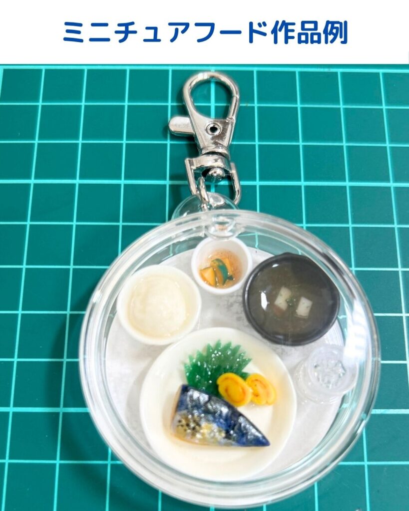 粘土パフェ。フェイクスイーツ体験。キット購入。学童保育（放課後児童クラブ）や子ども会、PTA等の団体向けや夏休みのイベントにも。出前授業にも伺います。ミニチュアフードも販売中！