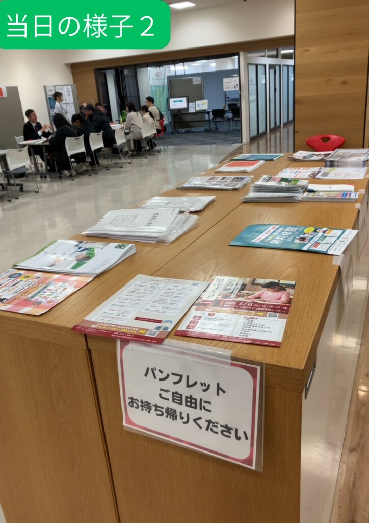 学習塾相談フェア2026。岡山県津山市のアルネ津山で開催。どこの塾かで悩む迷う。小学生・中学生・高校生。保護者向けのイベント