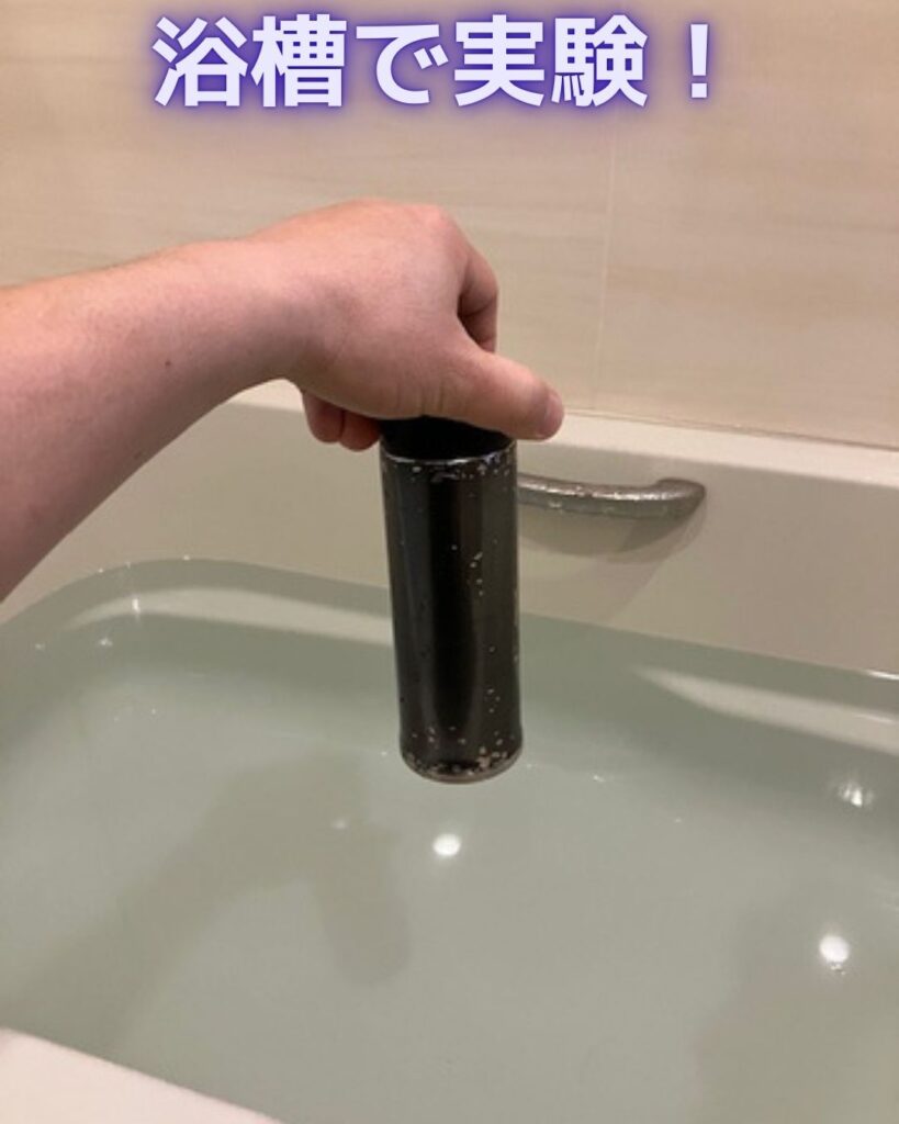 大阪の地下巨大パイプが道路を突き破り地上に。原因は浮力。ステンレスボトル（水筒）で実験。水に浮く沈む