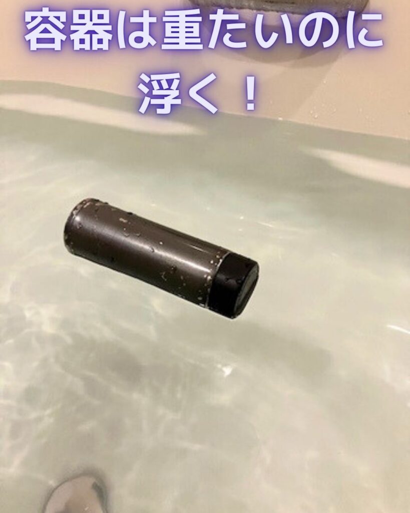 大阪の地下巨大パイプが道路を突き破り地上に。原因は浮力。ステンレスボトル（水筒）で実験。水に浮く沈む