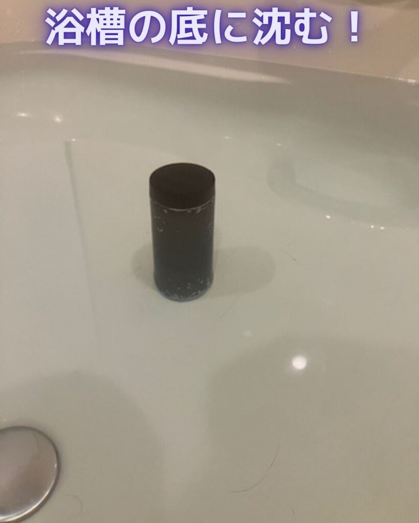 大阪の地下巨大パイプが道路を突き破り地上に。原因は浮力。ステンレスボトル（水筒）で実験。水に浮く沈む