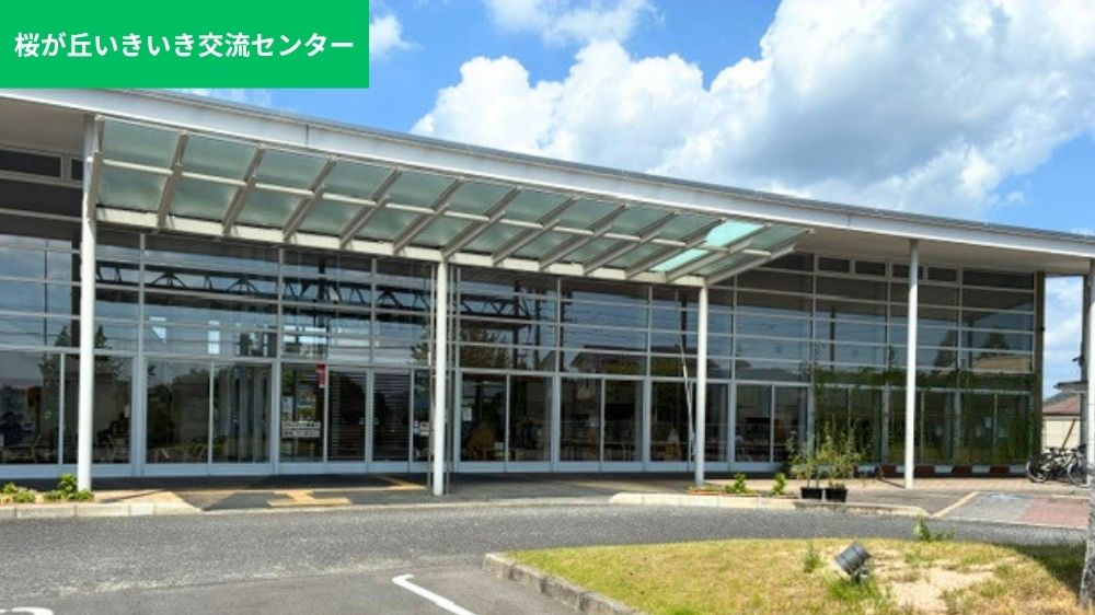 赤磐市の桜ヶ丘ヨガ。体験会のお知らせ。桜が丘いきいき交流センター。初心者歓迎。姿勢が気になる。肩こりがつらい。運動不足。ピラティス。