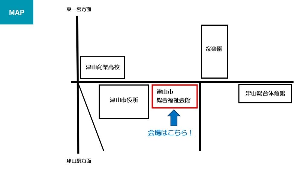 津山市のつやまヨガ。体験会のお知らせ。津山市総合福祉会館。津山市役所の隣。初心者歓迎。姿勢が気になる。肩こりがつらい。運動不足。ヨガ・ピラティスなど運動を始めたい方向け。